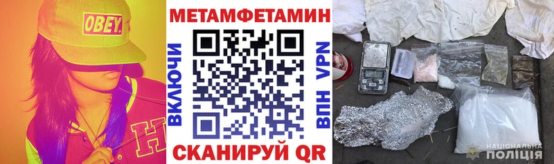 Амфетамин VHQ  наркошоп  мега tor  Голицыно 