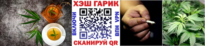 где найти   Голицыно  darknet официальный сайт  Печенье с ТГК конопля 
