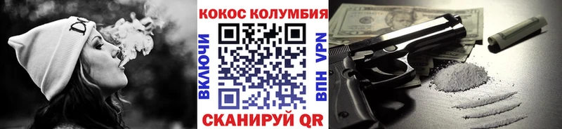 закладка  Голицыно  Cocaine Fish Scale 