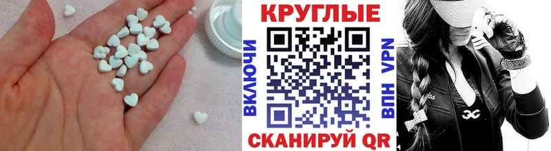 ЭКСТАЗИ Cube  Голицыно 