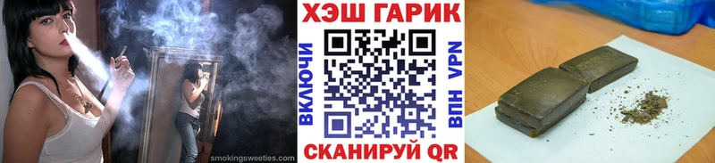 ГАШИШ убойный  ссылка на мегу ССЫЛКА  Голицыно 