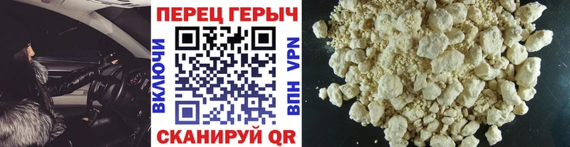 ГЕРОИН афганец  наркотики  Голицыно 
