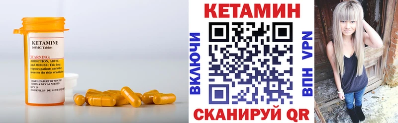 Кетамин ketamine  Голицыно 