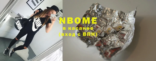 мефедрон VHQ Аркадак