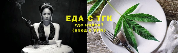 каннабис Армянск