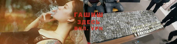 мефедрон VHQ Аркадак