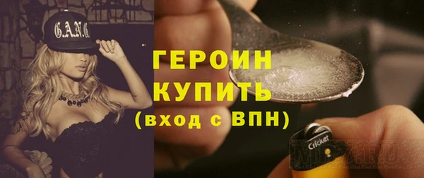 гашишное масло Арсеньев
