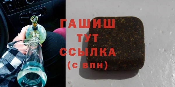 гашишное масло Арсеньев