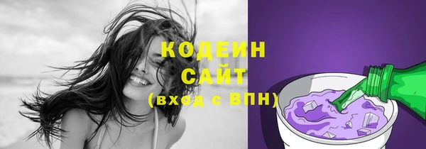 мефедрон VHQ Аркадак