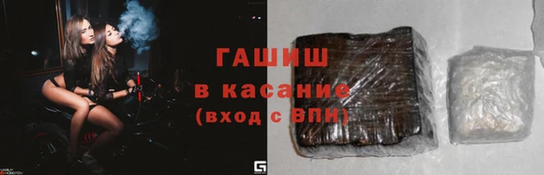 мефедрон VHQ Аркадак
