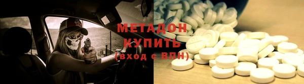 мефедрон VHQ Аркадак