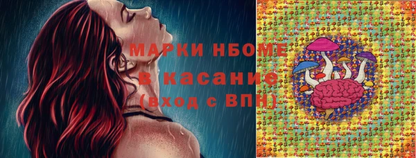 мефедрон VHQ Аркадак