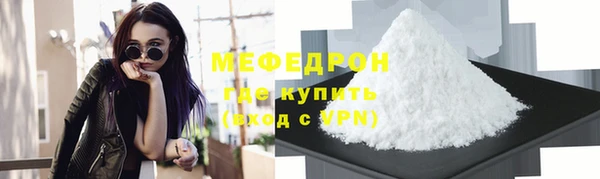 мефедрон VHQ Аркадак
