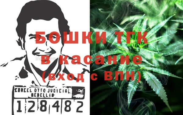 мефедрон VHQ Аркадак