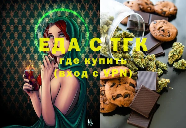 гашишное масло Арсеньев