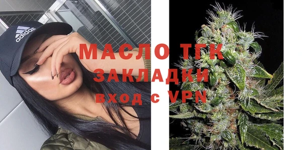 мефедрон VHQ Аркадак