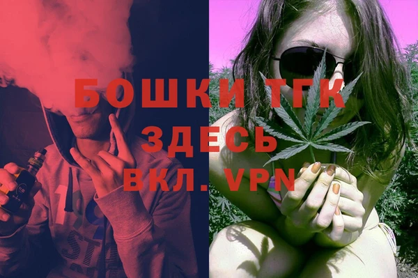 мефедрон VHQ Аркадак