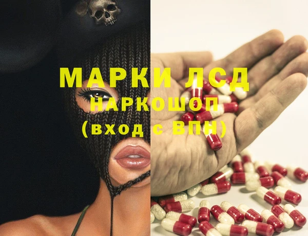 гашишное масло Арсеньев