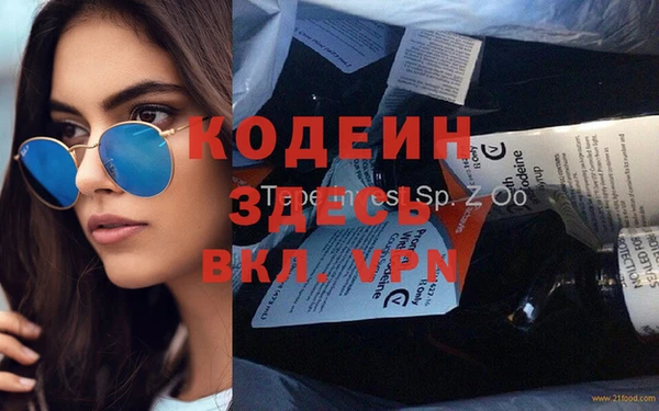 мефедрон VHQ Аркадак