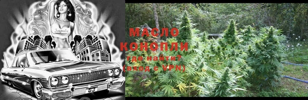каннабис Армянск