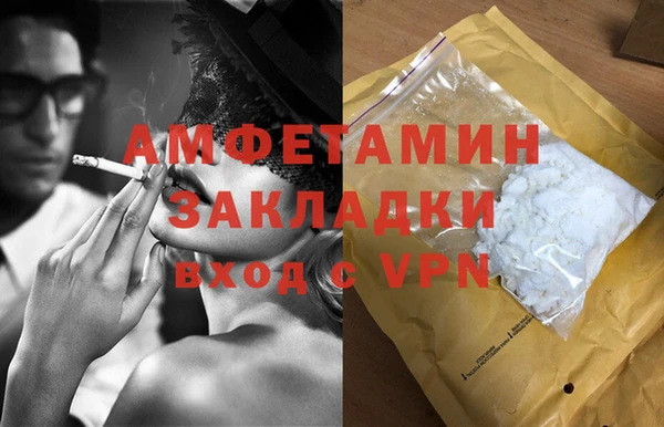 мефедрон VHQ Аркадак