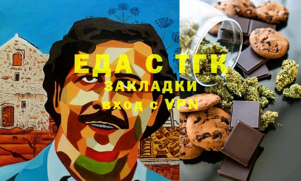 каннабис Армянск