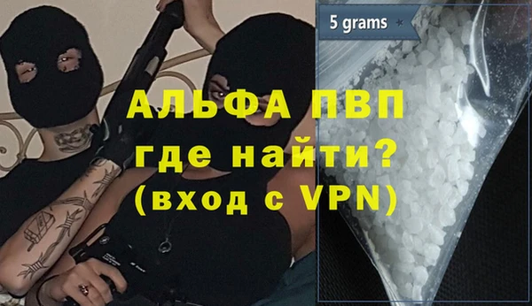 мефедрон VHQ Аркадак