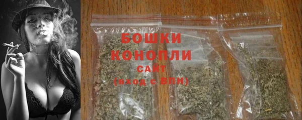 гашишное масло Арсеньев