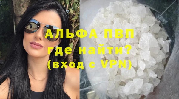 гашишное масло Арсеньев