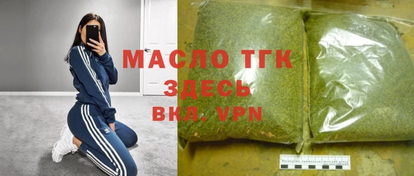 мефедрон VHQ Аркадак