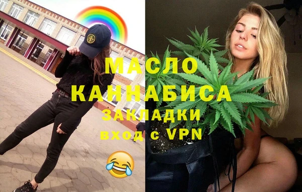 мефедрон VHQ Аркадак