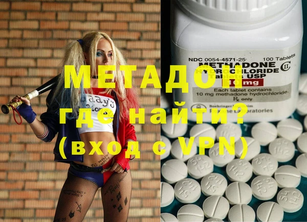 каннабис Армянск
