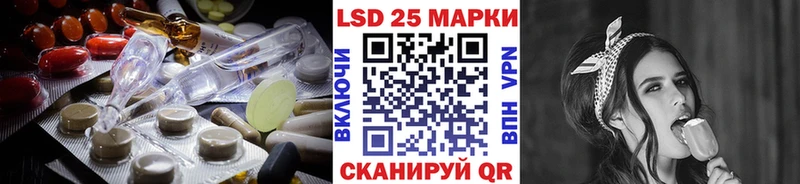 купить  цена  Голицыно  Лсд 25 экстази ecstasy 