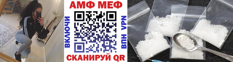 ОМГ ОМГ как зайти  Голицыно  Метамфетамин винт 