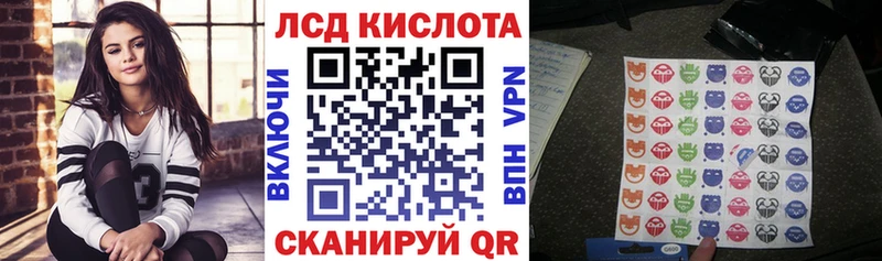 Марки NBOMe 1500мкг  Голицыно 
