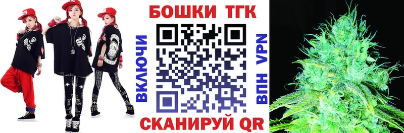 Бошки марихуана Amnesia Голицыно